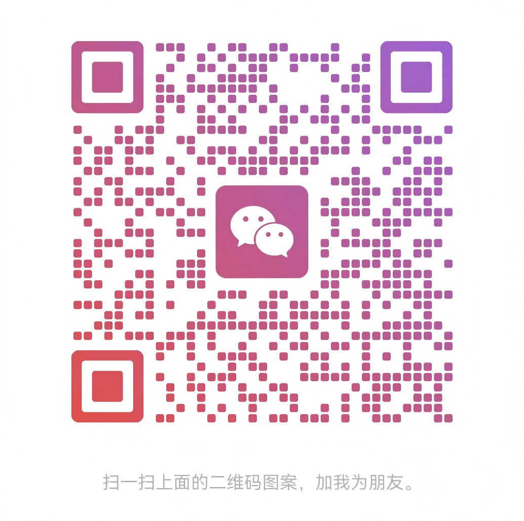 微信客服二维码